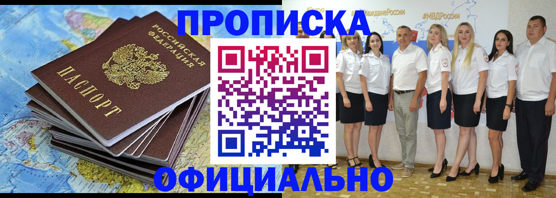 регистрация для школы в Камышине